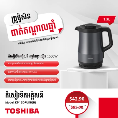 Product Thumbnail